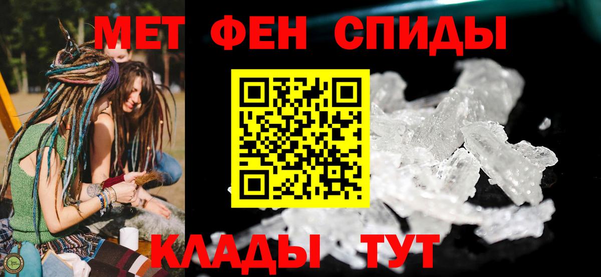 Амфетамин 97% Будённовск
