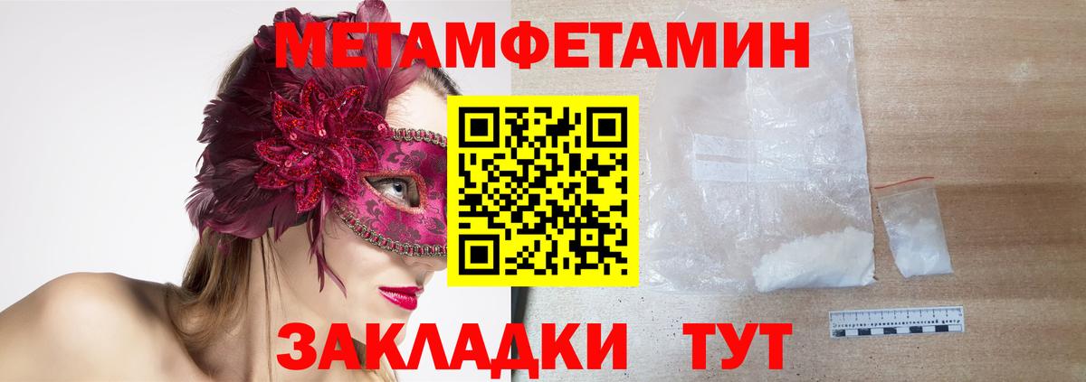 АМФЕТАМИН  Amphetamine Premium  Вход с VPN  Будённовск 