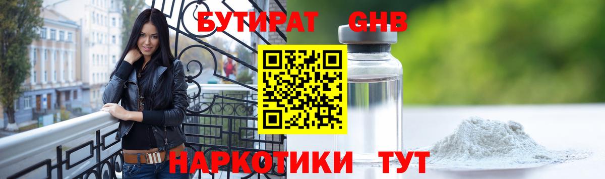 Меф мяу мяу Будённовск