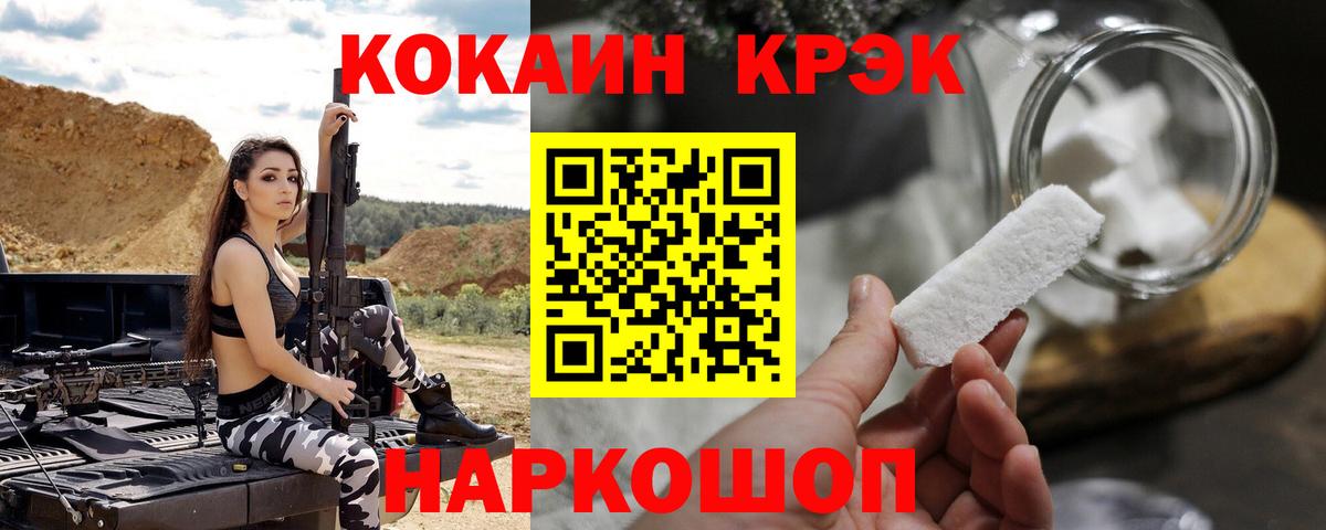 Кокаин Эквадор  Cocaine Боливия  Будённовск  Вход с VPN 