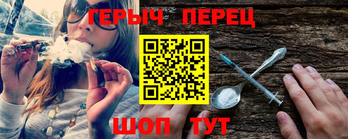 Будённовск  Героин Афган  Вход с VPN 