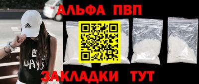 герыч Апрелевка