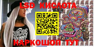 ECSTASY Апшеронск