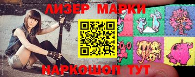 герыч Апрелевка