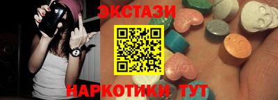 ECSTASY Апшеронск