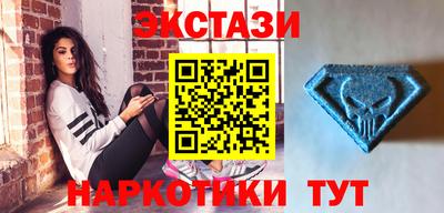 ECSTASY Апшеронск