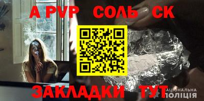 герыч Апрелевка