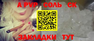 герыч Апрелевка