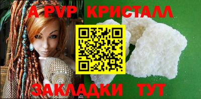 герыч Апрелевка
