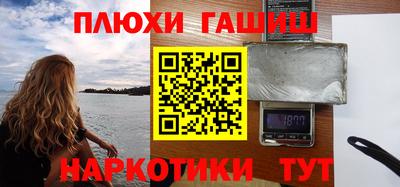 герыч Апрелевка