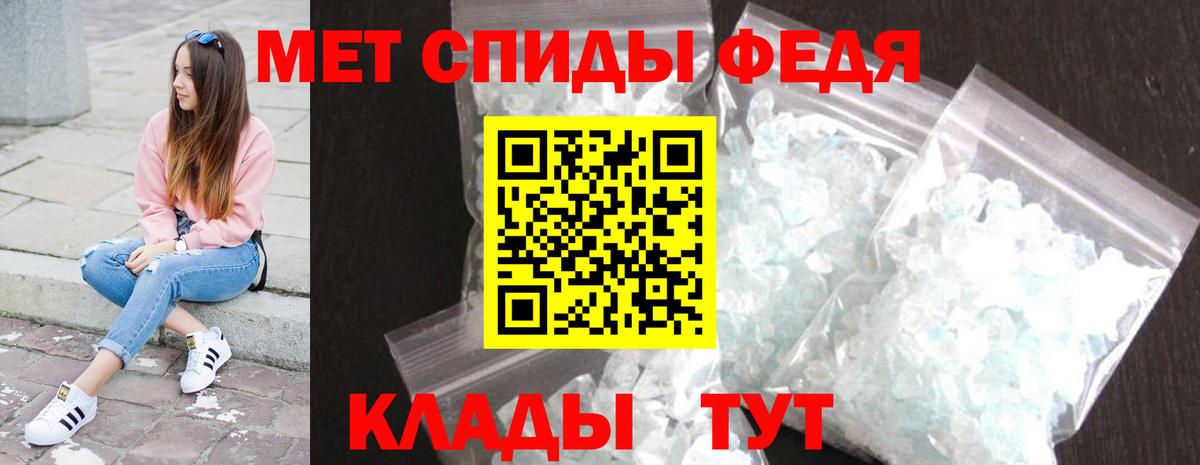 Будённовск  МЕТАМФЕТАМИН витя  Вход с VPN 